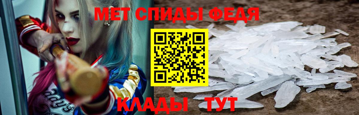 Amphetamine 97% Краснознаменск