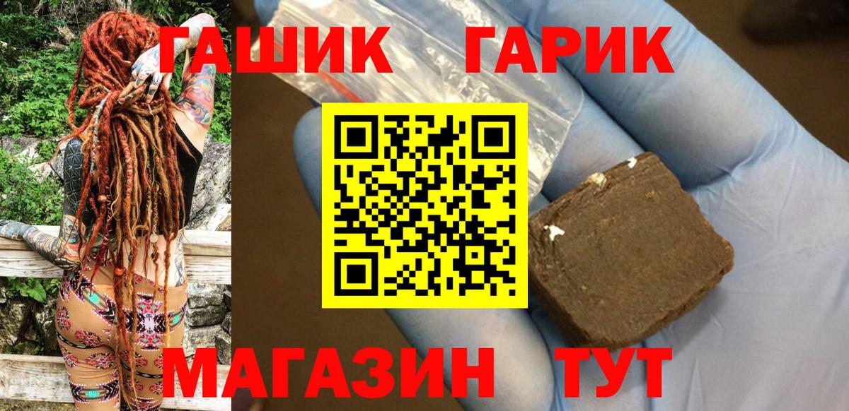 Гашиш Cannabis Краснознаменск