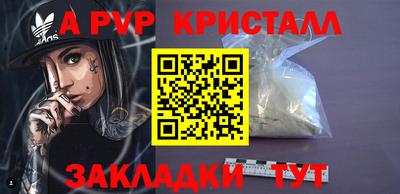 а пвп мука Тулун