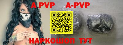 apvp Туймазы
