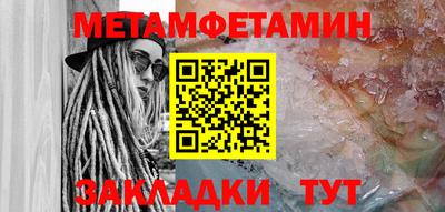 а пвп мука Тулун