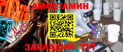 а пвп мука Тулун