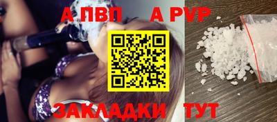 а пвп мука Тулун