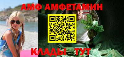 а пвп мука Тулун