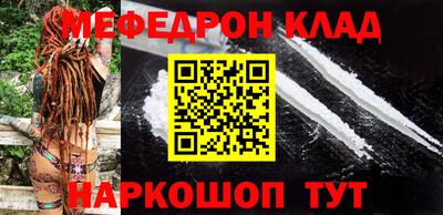 а пвп мука Тулун