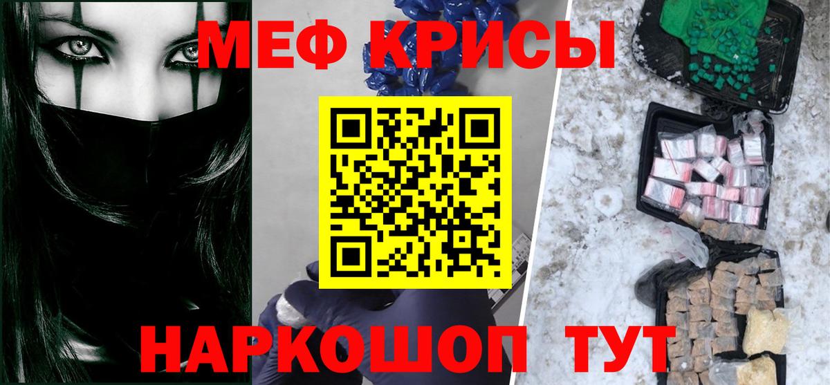 Краснознаменск  Меф VHQ  наркошоп  Вход с VPN  Меф 4 MMC 
