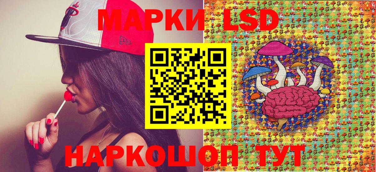 Краснознаменск  Марки 25I-NBOMe 1,5мг  Вход с VPN 