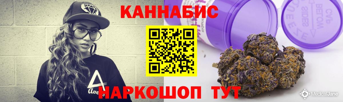 Краснознаменск  Канабис VHQ  Вход с VPN  Канабис гибрид 